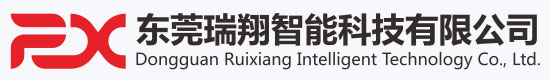 Dongguan Ruixiang Intelligent Technology Co., Ltd.